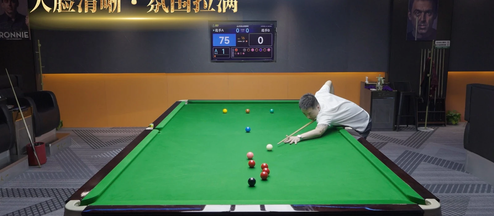 球手视角，记录每一杆精彩
