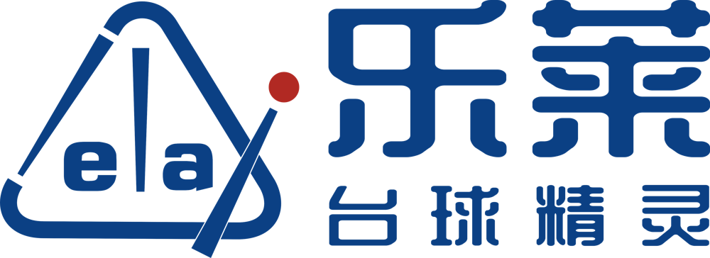 乐莱台球精灵